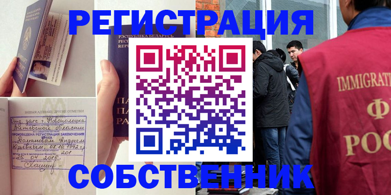 пропишу в квартире в Гулькевичах