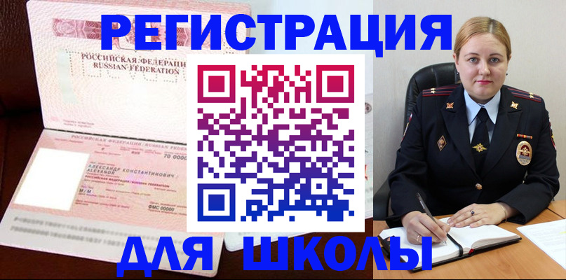 найти адрес прописки в Гулькевичах