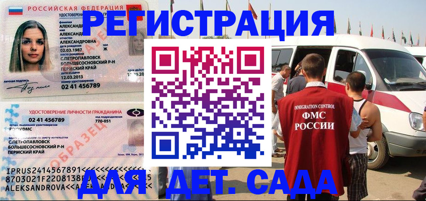 временная регистрация собственник в Гулькевичах